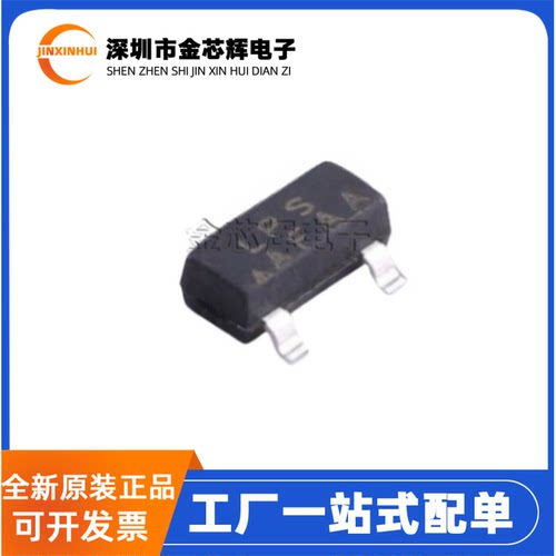 全新原装LP3809-263B3F LPS丝印AF** SOT-23高精度电压检测仪芯片