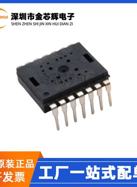 全新原装 PAW3519DL-TKST 无线游戏电竞全速滑鼠标光学传感器芯片