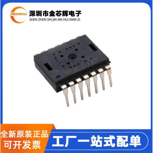 全新原装 PAW3519DL-TKST 无线游戏电竞全速滑鼠标光学传感器芯片