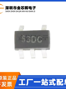 全新原装APL3553DBI-TRG 丝印53D* 封装SOT23-5 功率电子开关芯片