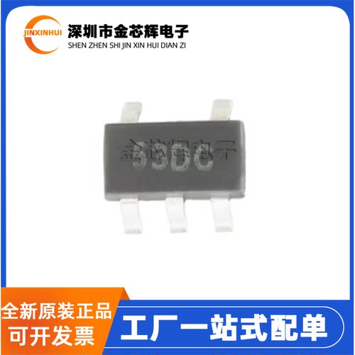 全新原装APL3553DBI-TRG 丝印53D* 封装SOT23-5 功率电子开关芯片