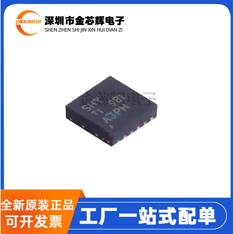 全新原装 TPS65133DPDR 丝印SHY 封装DFN-12 DC双路输出电源芯片