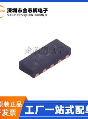 全新原装 AZ1143-04F.R7G 丝印143** DFN10 ESD静电保护TVS二极管