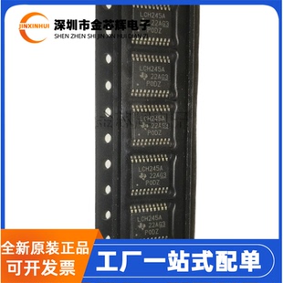 全新原装 SN74LVCH245APWR 丝印LCH245A TSSOP-20 总线收发器芯片