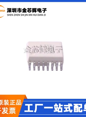 全新原装ACPL-337J-500E A337J贴片SOP16 光电耦合器芯片ACPL-337