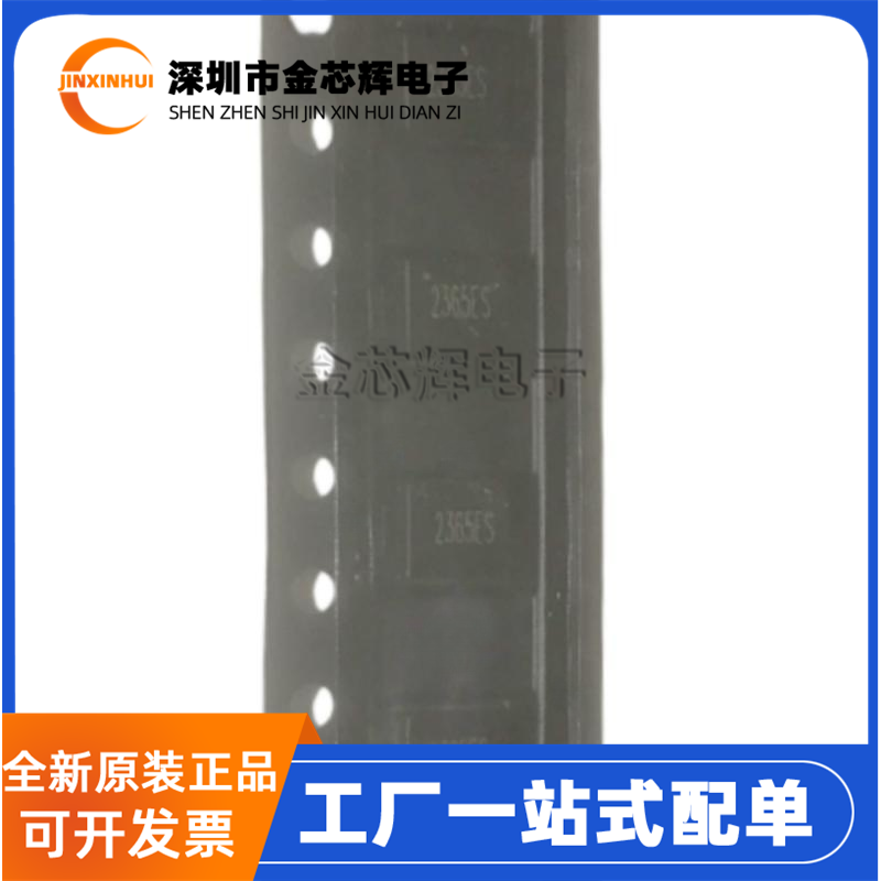 全新原装WNSC2D03650MBJ 丝印2365ES SMB贴片DO-214AA 肖特二极管