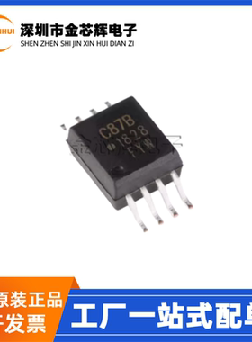 全新原装 ACPL-C87B-500E C87B贴片SOP6 光电耦合隔离器ACPL-C87B