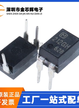 全新原装 AQY212GH 丝印212GH DIP-4 MOS输出固态继电器光耦芯片