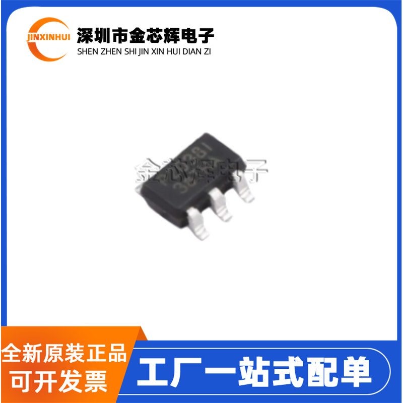 全新原装 XTP2038-280AS2CT 丝印P2038I SOT23-5 线性稳压器芯片