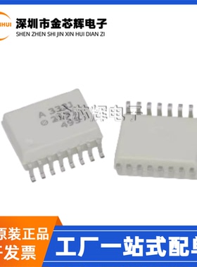 全新原装ACPL-333J-500E A333J贴片SOP16 光电耦合器芯片ACPL-333