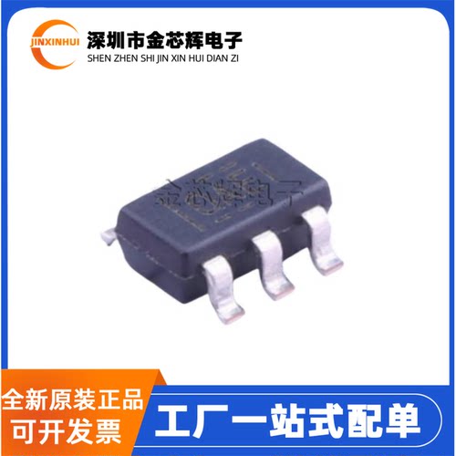 OPA690IDBVTSOT23-6放大器芯片