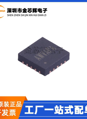 全新原装 SY8286BRAC 丝印AWV** 封装QFN-20 DC-DC电源芯片SY8286