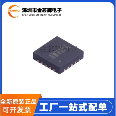 SY8286BRAC封装QFN-20电源芯片