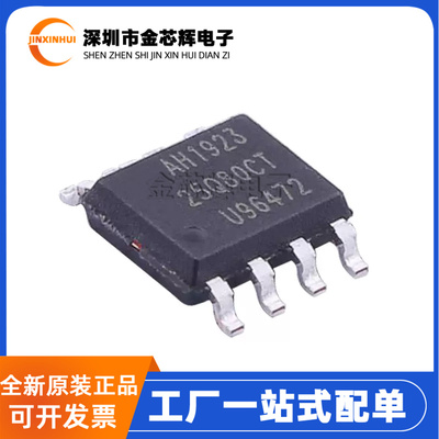 GD25Q80CTIG封装SOP8存储器芯片