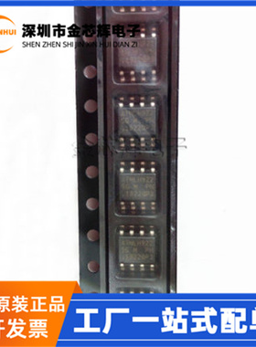 全新原装 AT25M01-SSHM-T 丝印5GM 封装SOP-8 EEPROM存储器芯片IC