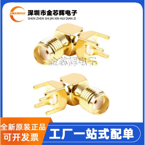 BWSMA-KWE-Z001射频同轴连接器