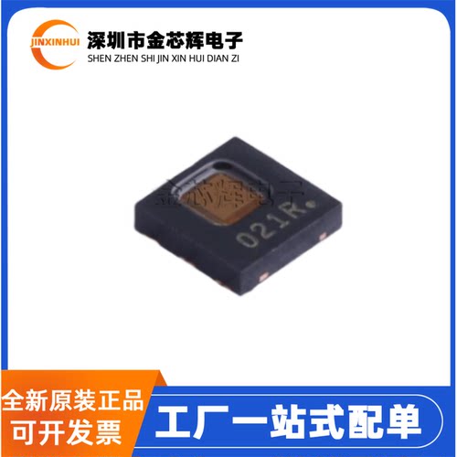 全新原装HDC1080DMBR 丝印**1R 封装WSON-6 数字温湿度传感器芯片