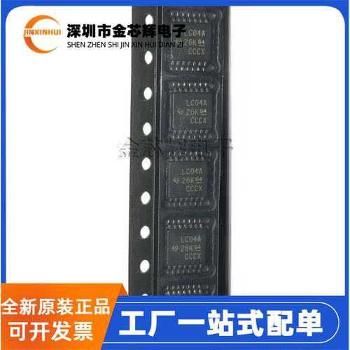 SN74LVC04APWRTSSOP-14逻辑芯片