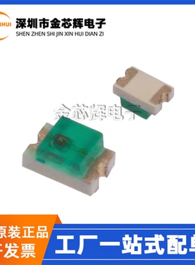 原装CMD17-21VGD/TR8 GREEN绿色 0805 贴片LED灯 指示 - 分立2.1V