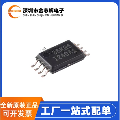 INA240A1PWRTSSOP-8放大器芯片