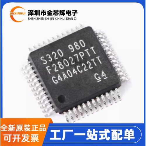 TMS320F28027PTTLQFP48微控制器