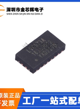 全新原装 74LVC573ABQ 丝印LVC573A 封装QFN-20 锁存器 逻辑芯片