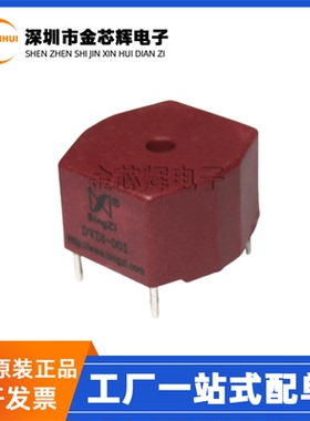 全新原装 DVDI-001 插件DIP-4脚 卧式穿芯小型精密电压电流互感器