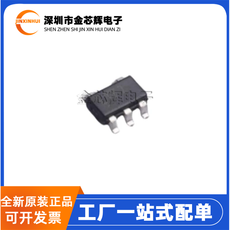 全新原装 LT1818CS5#TRMPBF丝印LTF7 SOT23-5 单路运算放大器芯片