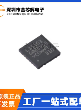 全新原装STM8L151G6U3 丝印8L151G QFN-28 微控制器MCU单片机芯片