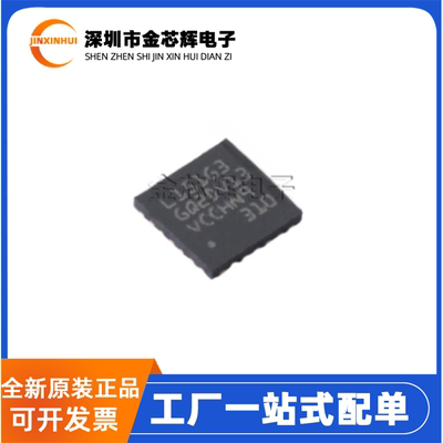 全新原装STM8L151G6U3 丝印8L151G QFN-28 微控制器MCU单片机芯片