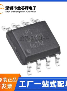 全新原装 LP7801SPF LPS LP7801 封装SOP-8 锂电充电电池管理芯片