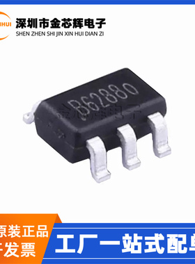 全新原装 SDB628 B6288o B628 封装SOT23-6 升压型 DC-DC电源芯片