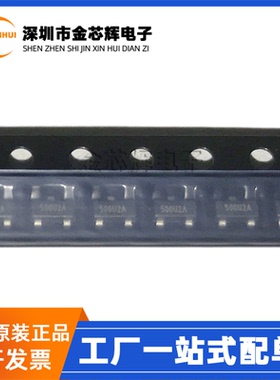 全新原装 MCP1799T-5002H/TT 丝印500*** SOT-23 线性稳压器芯片