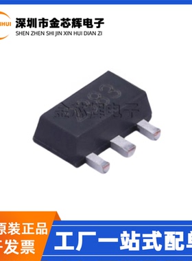 全新原装 2SC2383 丝印2383 贴片SOT-89 160V 1A PNP晶体管三极管