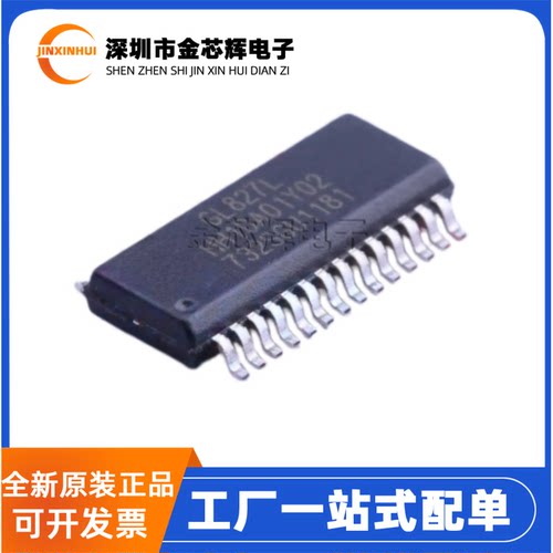 全新原装 GL827L-HHY02 丝印GL827L SSOP-28 USB转换器控制器芯片