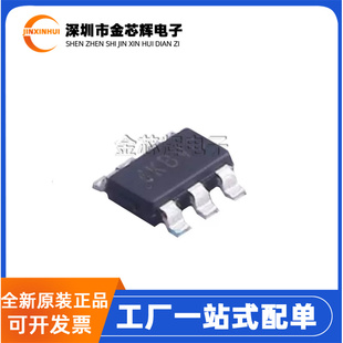 全新原装 SY8113IADC 丝印dk 封装TSOT23-6 DC-DC电源芯片 集成IC