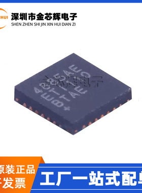 全新原装 MAX4885AEETI 4885AE 封装TQFN-28 模拟开关芯片复用器