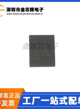 全新原装IR35411MTRPBF IR35411M 35411M QFN39 专业电源管理芯片