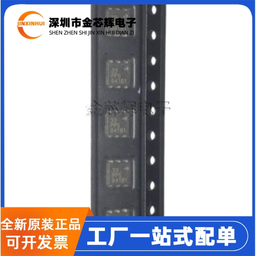 DS2432P-W01+1TTSOC6存储器芯片