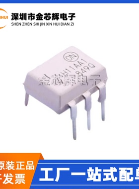 全新原装 H11AA1M H11AA1 直插DIP-6 晶体管输出光耦 光电三极管