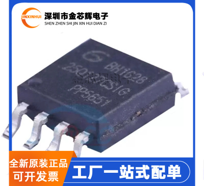 GD25Q127CSIG封装SOP8存储器芯片