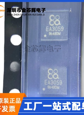 全新原装 EA3059QDR 丝印EA3059 封装QFN-24 专业电源管理IC芯片