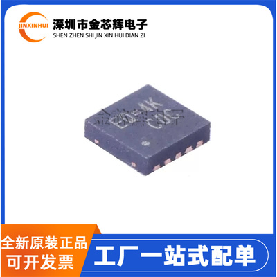 RT9513GQW封装QFN-10电池管理IC