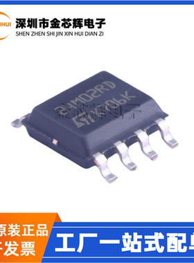 全新原装 M24M02-DRMN6TP 24M02RD SOP8 2Mbit 存储器芯片M24M01