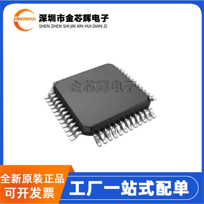 TAS5710PHPHTQFP48音频功率芯片