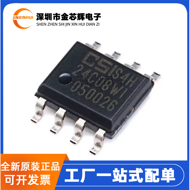CAT24C08WI-GT3封装SOP-8存储器