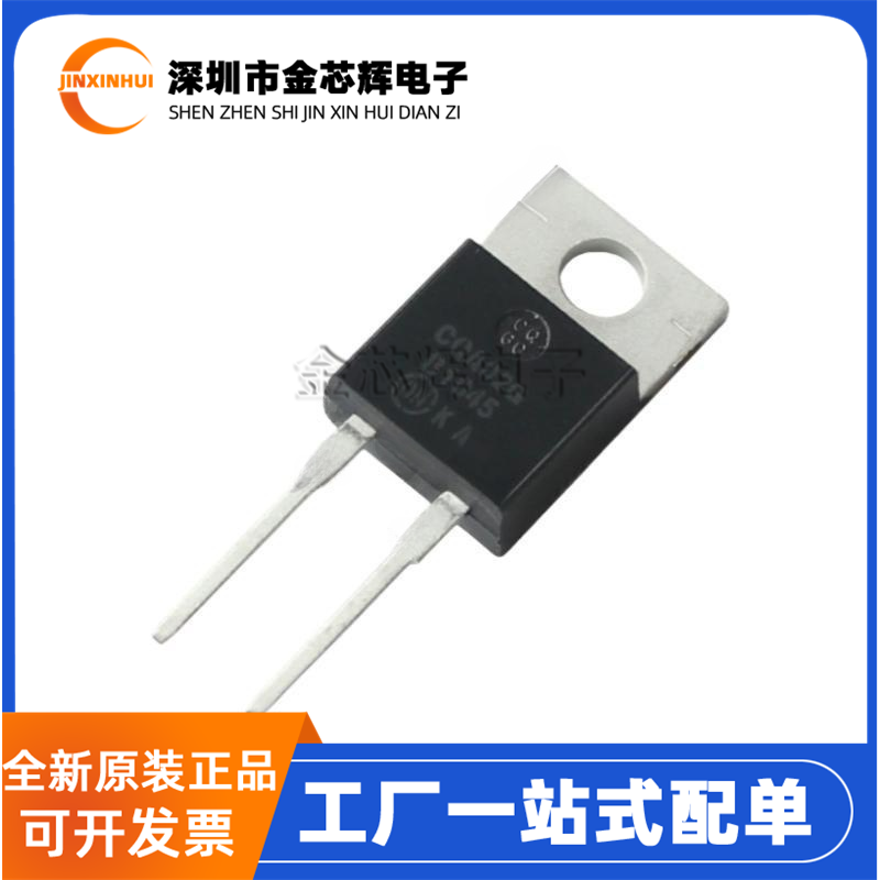 全新原装 MBR1045G丝印B1045封装TO-220 10A 45V肖特基整流二极管