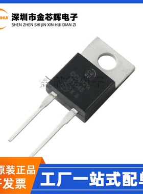 全新原装 MBR1045G丝印B1045封装TO-220 10A 45V肖特基整流二极管