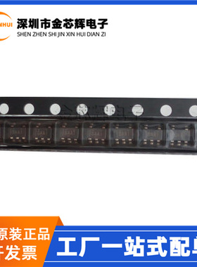 SN65LVDS1DBVT SAAI 封装SOT23-5 驱动器 LVDS芯片 集成电路 原装