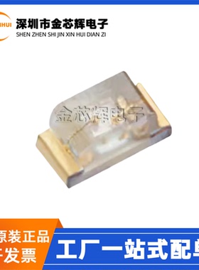 全新原装XZMDK68W-2贴片0402 1.95V红色630纳米LED灯珠发光二极管